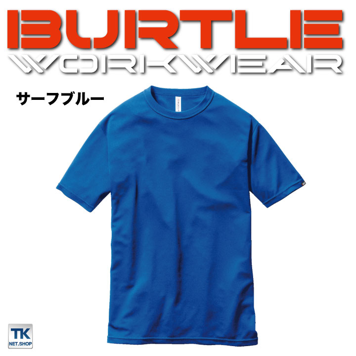 バートル 半袖 Tシャツ 春夏 男女兼用 再生糸 エコ UVカット 吸汗速乾 チームTシャツ おしゃれ スポーティ スタイリッシュ メンズ レディース BURTLE カジュアル ワークウェア ストレッチ bt-157
