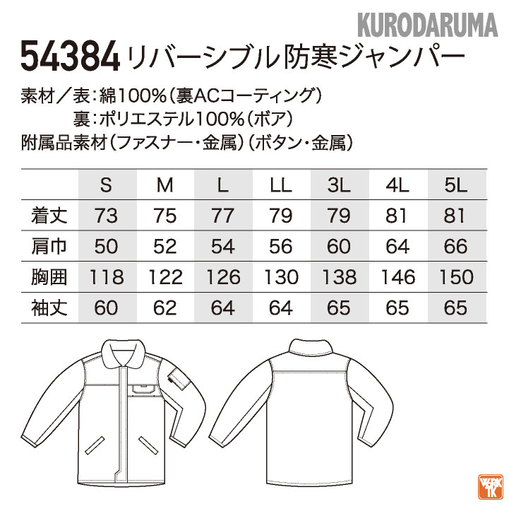美品　ディアドラ　リバーシブル　フリース　ジャンパー　上着 楽天市場】【アウトレットセール】 返品交換不可 2way