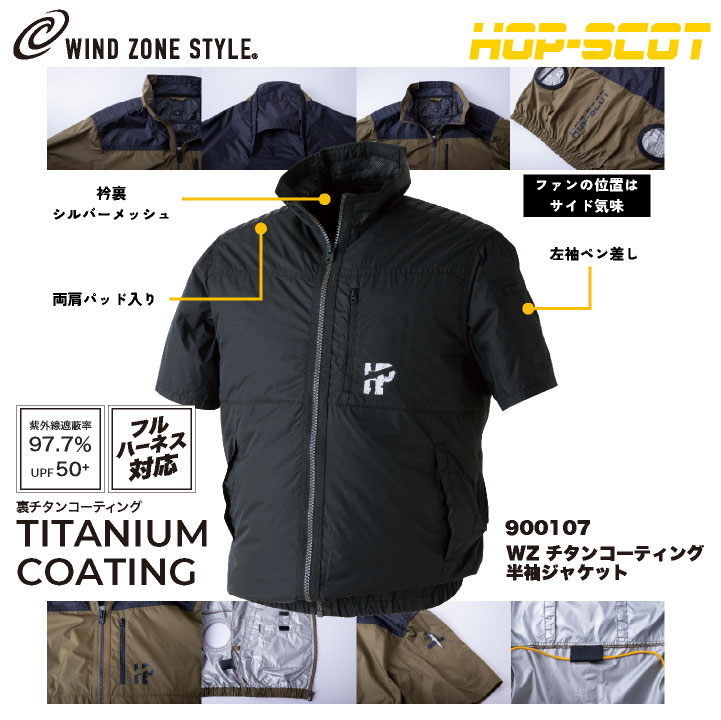 【chusanさん専用】 楽天市場】[2025年新作] chusan 24V 空調作業服 水冷服 フル