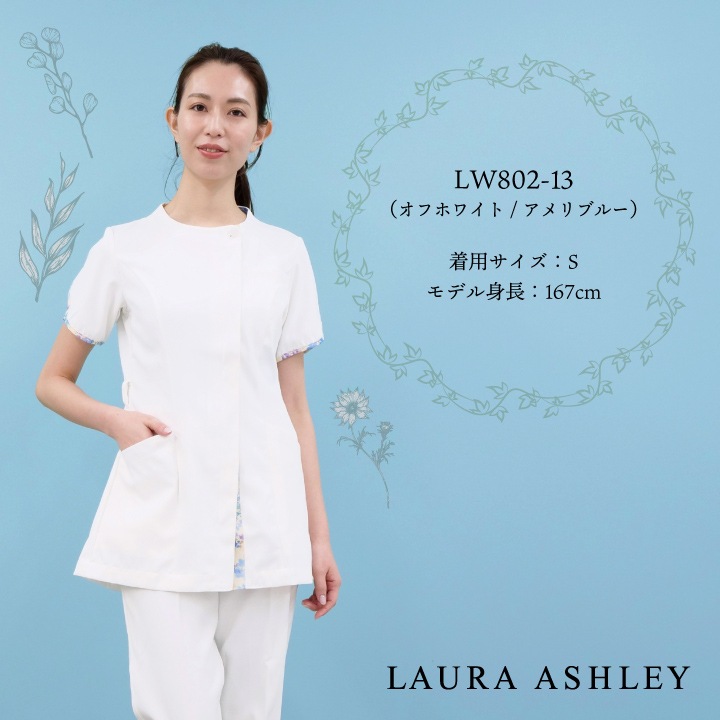 ローラアシュレイ LW802 ナースジャケット レディース 住商モンブラン 白衣 制服 ユニフォーム 医療用 クリニック ナース服 看護師 介護士 デンタル 歯科衛生士 美容サロン エステ 半袖 ジャケット sm-lw802