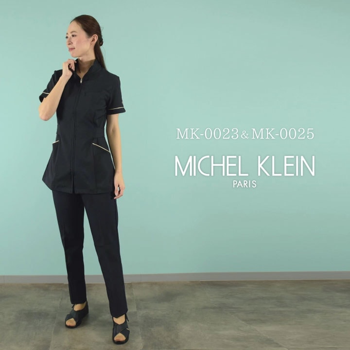 [即日出荷] MICHEL KLEIN ミッシェルクラン チュニック上下セット MK-0023 MK-0025 ジップチュニック パンツ 上下セット セットアップ 透け防止 制電 ストレッチ 制菌加工 医療 エステ チトセ ct-mk0023-setup