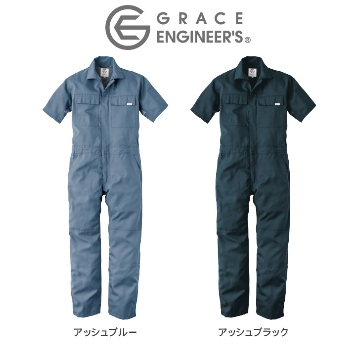 名入れ刺繍 長袖ツナギ 609 ブルー L 2着 クレヒフク 春夏 作業着 メカニック ユニフォーム 送料無料 名入れ刺繍 長袖ツナギ 609 チャコールグレー L 2着 クレヒフク 春夏