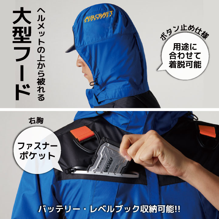 即日発送　2025最新　バートル　フルセット　AC09 AC1194　XL 青 即日発送 2025最新 バートル フルセット AC09 AC1194 XL 青