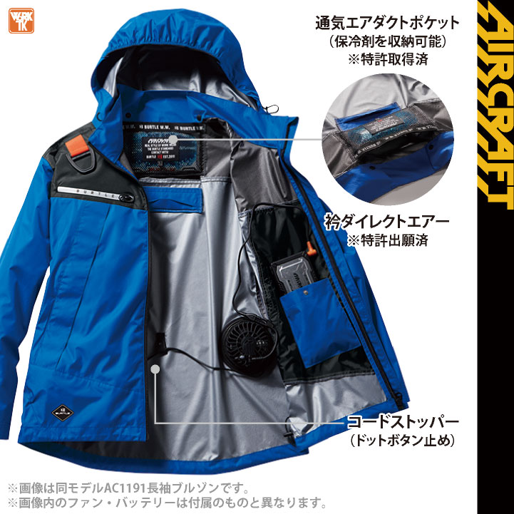 バートル 空調服 フルセット 2025年最新モデル AC09 24V 楽天市場】在庫有!!【フルセット】バートル BURTLE 2025 24V