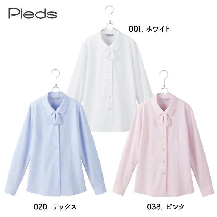 IHNN 長袖ブラウス 38 ホワイト シャツブラウス（長袖） EWB－690 11 ホワイト| 作業服