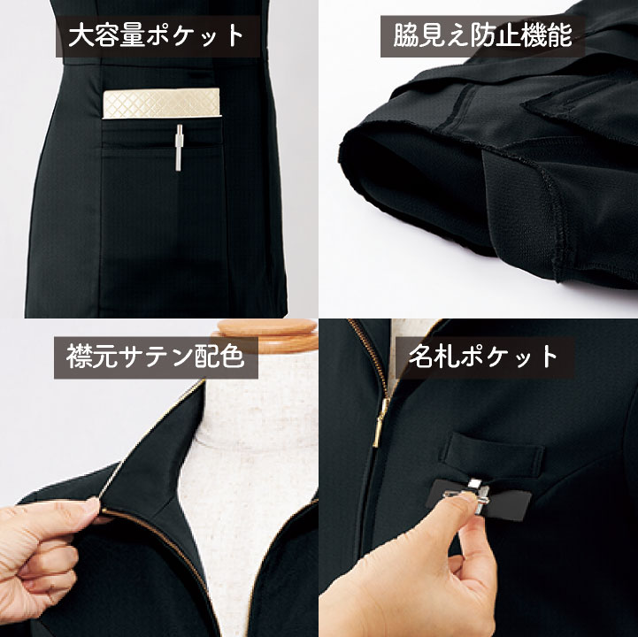 アンジョア チュニック ジャケット ファスナータイプ 半袖