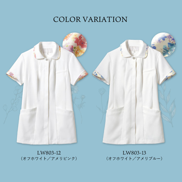 ローラアシュレイ LW803 ナースジャケット レディース 住商モンブラン 白衣 制服 ユニフォーム 医療用 クリニック ナース服 看護師 介護士 デンタル 歯科衛生士 美容サロン エステ 半袖 ジャケット sm-lw803