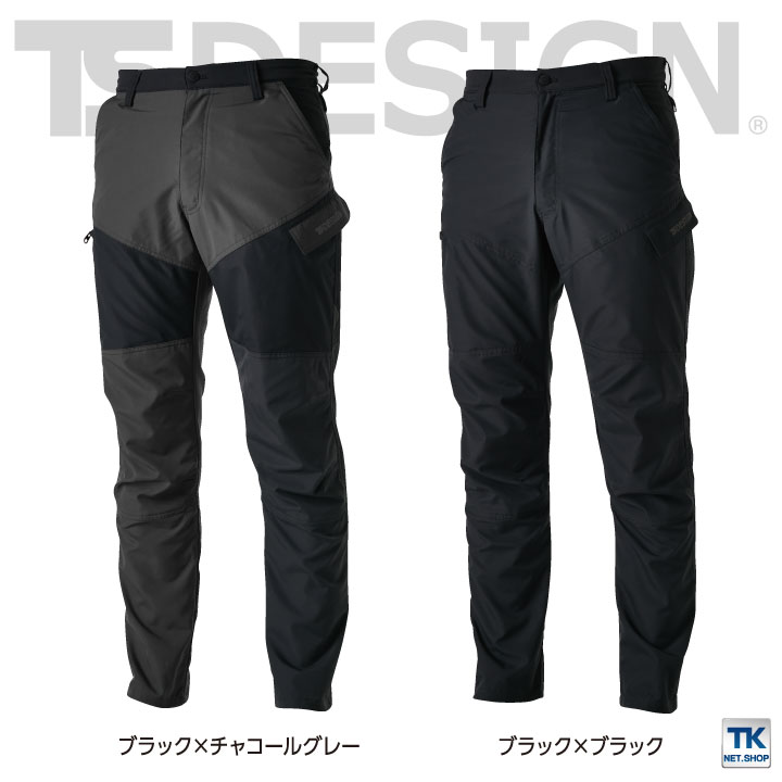 TS DESIGN ハイブリッドストレッチライダーメンズカーゴパンツ 軽量 高強度 撥水加工 カジュアル 作業服 作業着 メンズ 男性 TOWA 春夏 秋冬 tw-84644-b