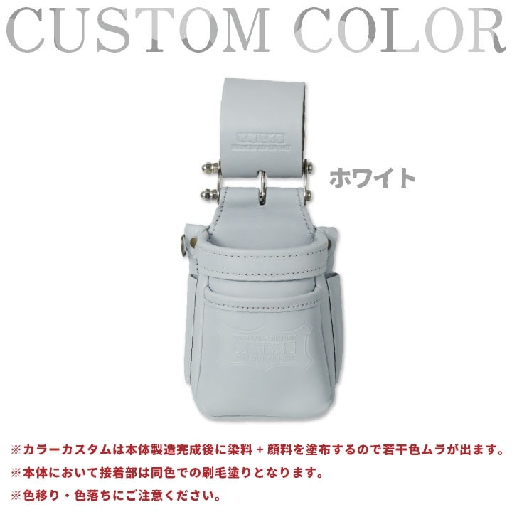 ニックス Knicks ヌメ革 腰道具 セット 楽天市場】[即日出荷] KNICKS ニックス ヌメ革 チェーンタイプ VA小物