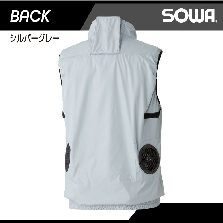 SOWA ベスト 服単品 空調作業服 EFウェア 春夏 軽量 遮熱生地 仕事服