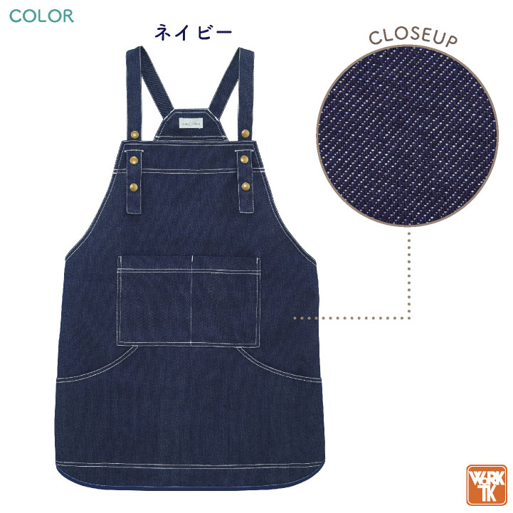 ボンマックス ビブスエプロン ツイル デニム調 男女兼用 メンズ
