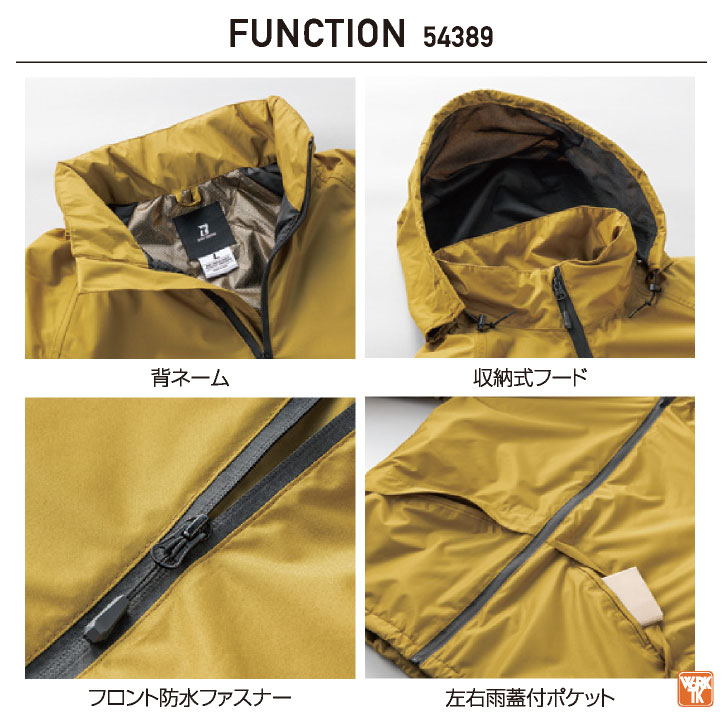防寒ジャケット マウンテンパーカー ウインドブレーカー