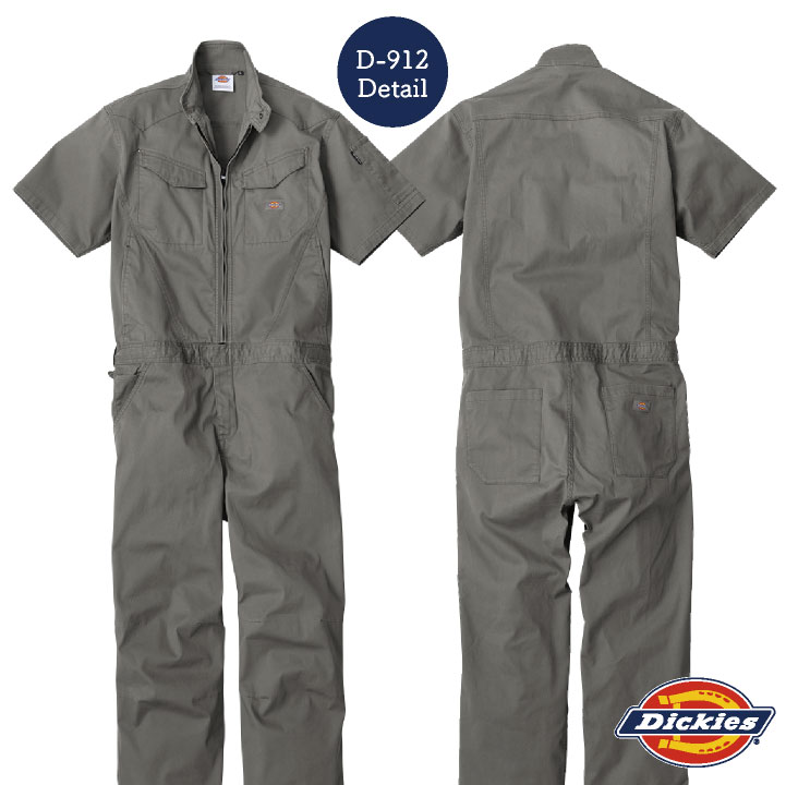 I*e様 Dickies 半袖つなぎ L カバーオール グレー 作業着 Dickies 【送料無料】ディッキーズ つなぎ 半袖 グレー メンズ