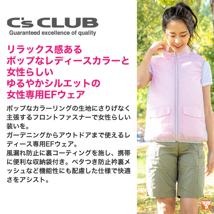 C's CLUB レディース 空調ベスト 24V ファン バッテリー セット 空調