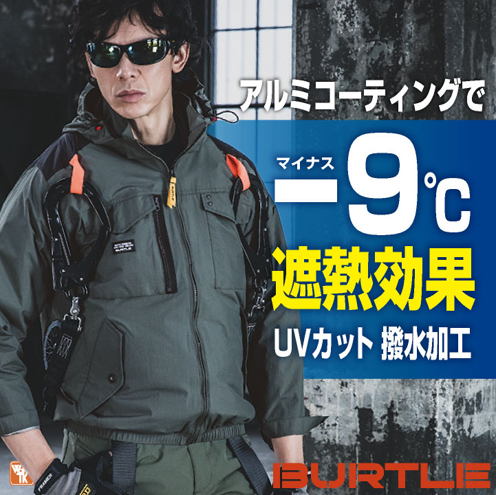 バートル 最新モデル 24V BURTLE (2025年新型24V) 24V バートル セット 長袖ブルゾン