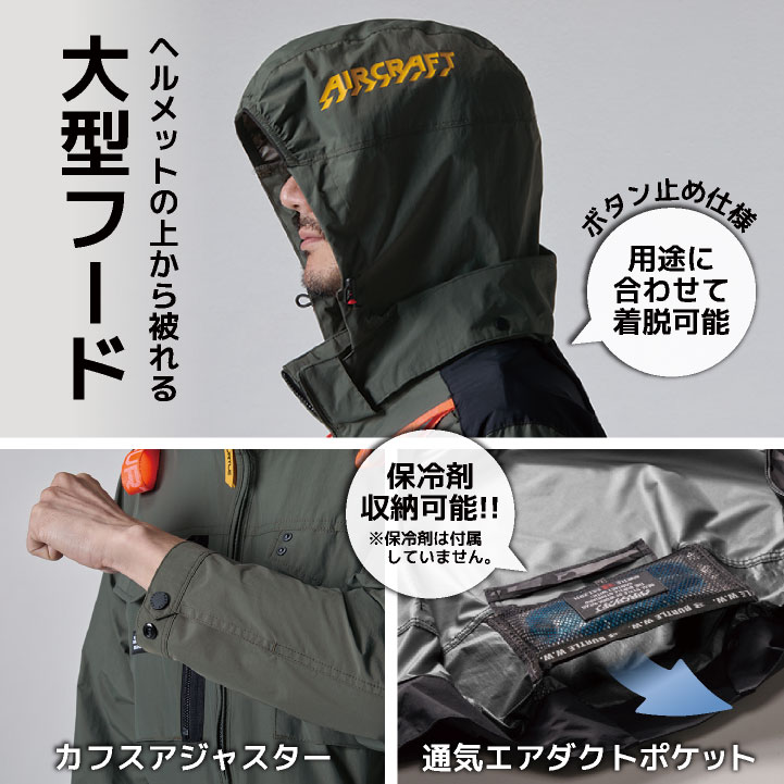 [即日出荷] [2024年新作] 22V バートル セット 長袖ブルゾン バッテリー ファン付き 作業服 作業着 春夏 空調作業服 空調 エアークラフト 人気のBURTLE バッテリ ファンユニット [AC08＋AC08-1] bt-ac1151-l