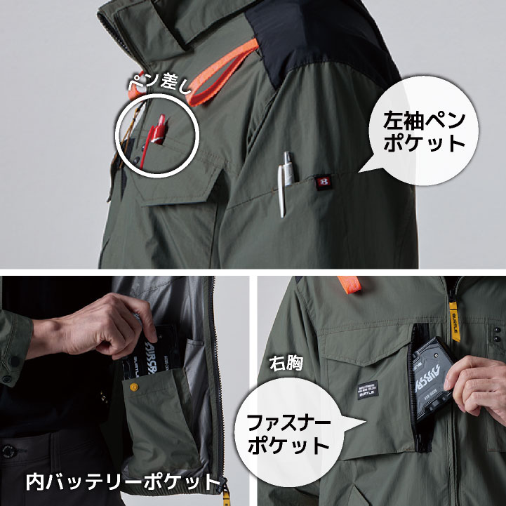 即日出荷][2025年新モデル] 24V バートル セット 長袖ブルゾン