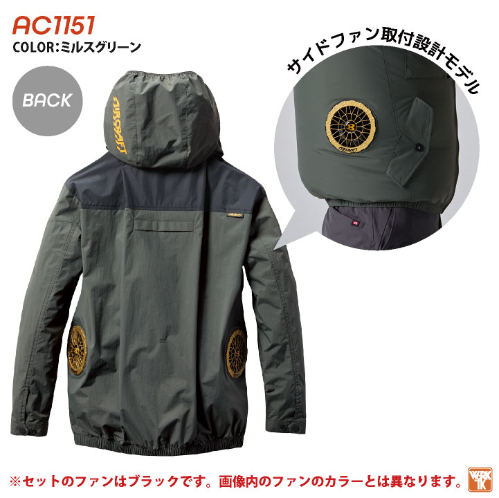 即日 バートル フルセット AC09 AC1154 緑ファン バッテリー 空調服 即日 バートル フルセット AC09 AC1154 緑ファン バッテリー 空調服