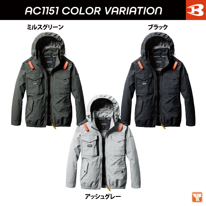 バートル 最新モデル 24V BURTLE (2025年新モデル) 24V バートル セット 長袖ブルゾン