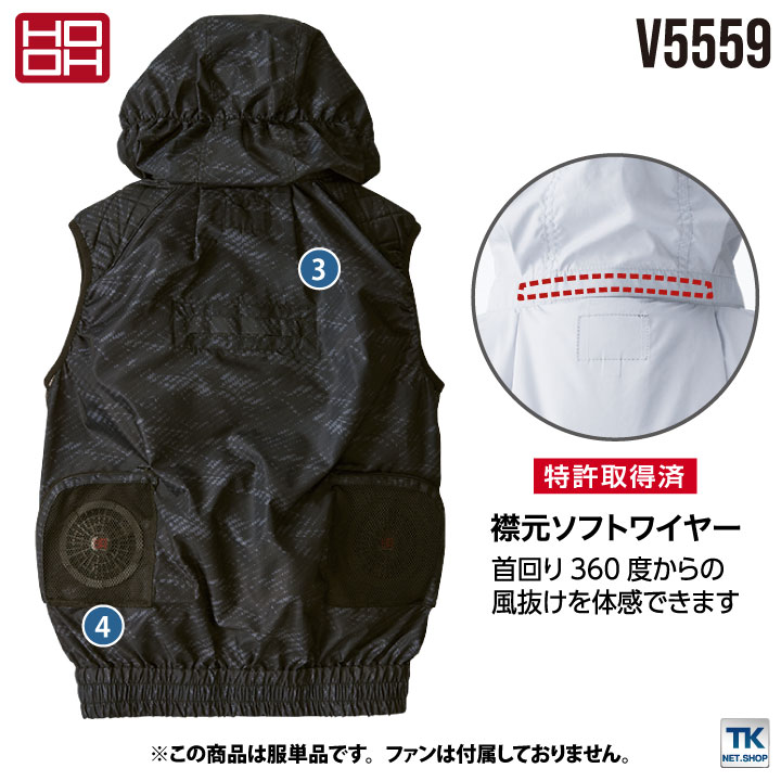 HOOH 鳳凰 フルハーネス対応 冷感フードベストファン無し 快適