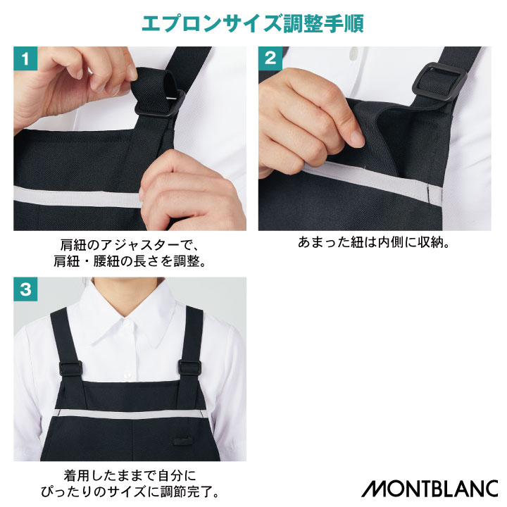 エプロン たすき掛け 耐塩素 工業洗濯対応 飲食店 衛生管理 調理