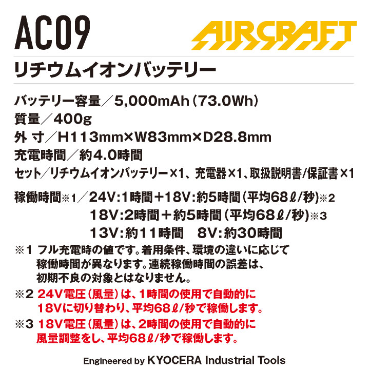 [即日出荷] [2024年新作] 22V バートル セット ジャケット 半袖 パーカー バッテリー 作業服 作業着 春夏 空調作業服 エアークラフト BURTLE AIRCRAFT S M L 大きいサイズ おすすめ おしゃれ bt-ac1196-l