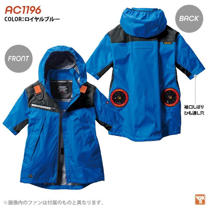 新品 バートル フルセット 作業服 空調服 AC09-1 AC1196 L 紺 新品 バートル フルセット 作業服 空調服 AC09-1 AC1196 L 紺