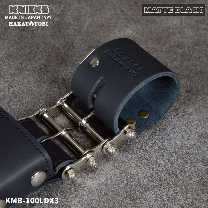 即日出荷] KNICKS ニックス 総ヌメ革 3連結チェーンタイプ 鳶レベル