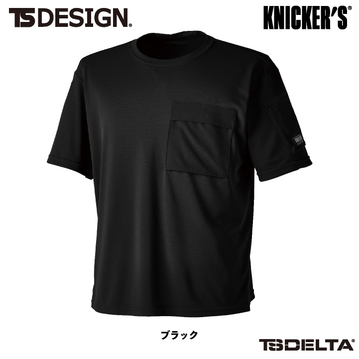 TS DESIGN ニッカーズ ドライ半袖Ｔシャツ 春夏 上着 メンズ レディース 軽量 消臭 吸汗速乾 仕事服 作業着 おしゃれ トップス TOWA 大きいサイズ tw-5535-b