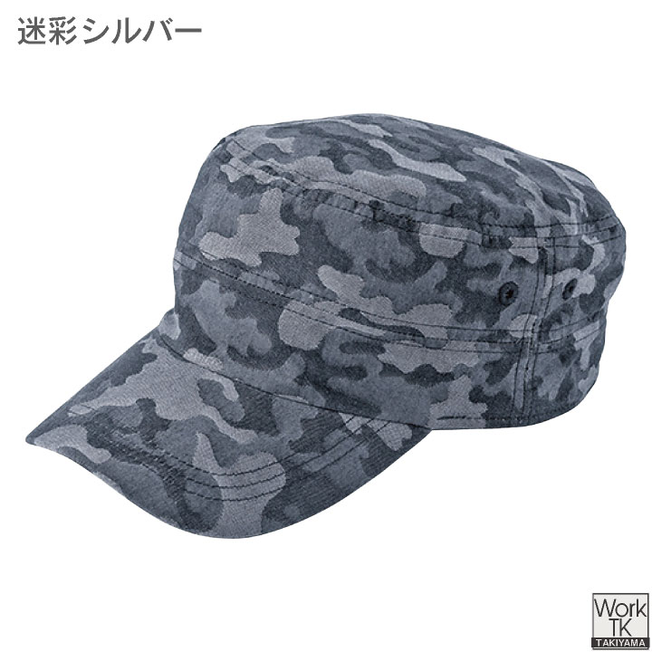 EVISU カモフラージュ　キャップ　迷彩 ロゴ刺繍の迷彩帽子 – EVISU