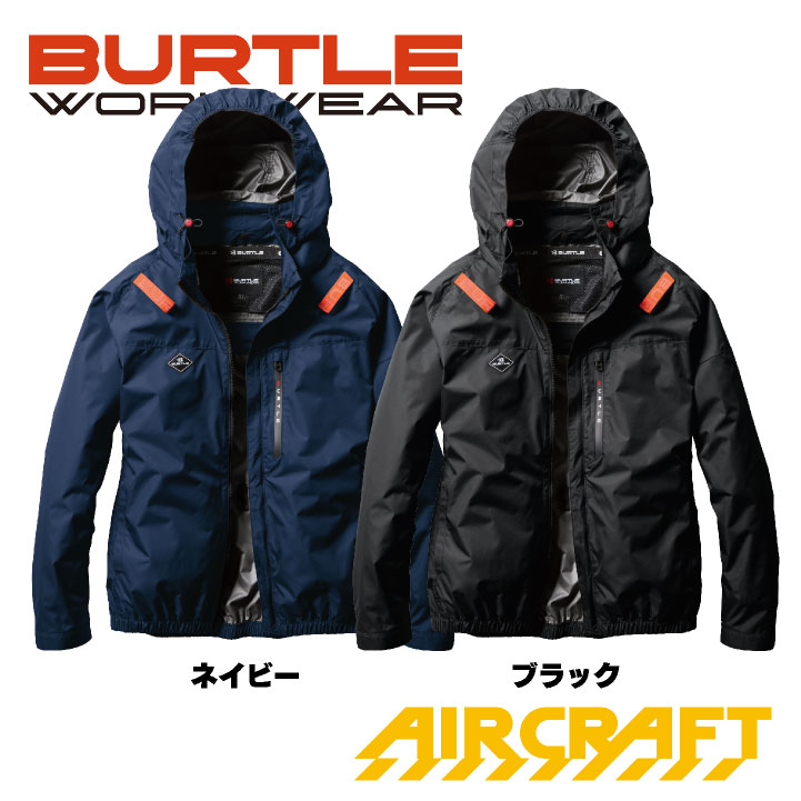 即日出荷] [2025年新作] バートル 空調作業服 長袖ブルゾン