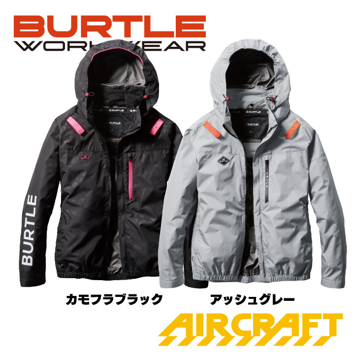 バートル　空調服　カモフラブラック　2025年モデル AC2061 BURTLE バートル エアークラフト長袖ブルゾン(ファンなし