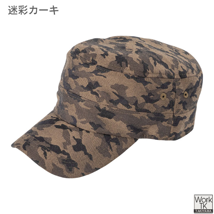 CONP 迷彩帽子 MAXTACS 陸上自衛隊. 陸自迷彩キャップ[ソフト仕上げ] JGSDF