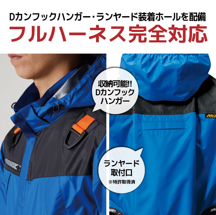 即日出荷][2025年モデル入荷！] バートル BURTLE ジャケット