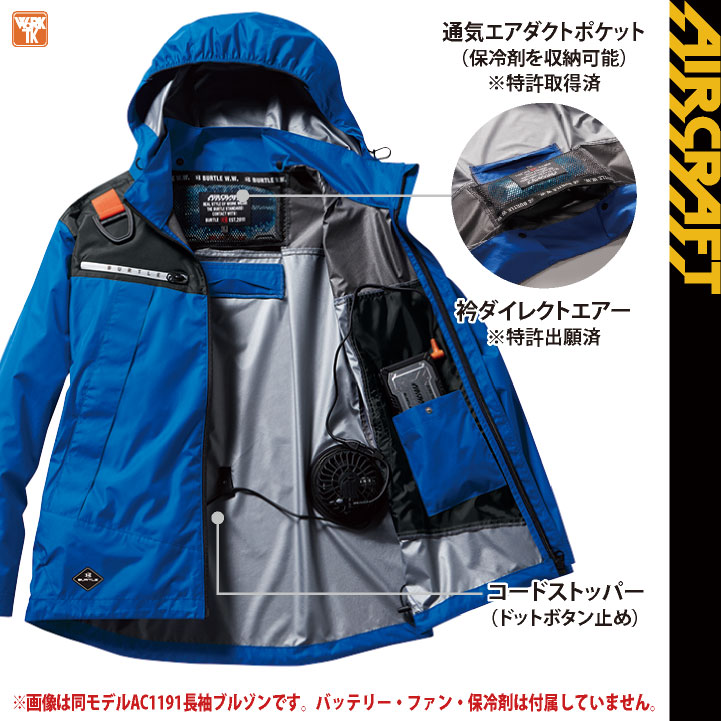 即日出荷][2025年モデル入荷！] バートル BURTLE ジャケット