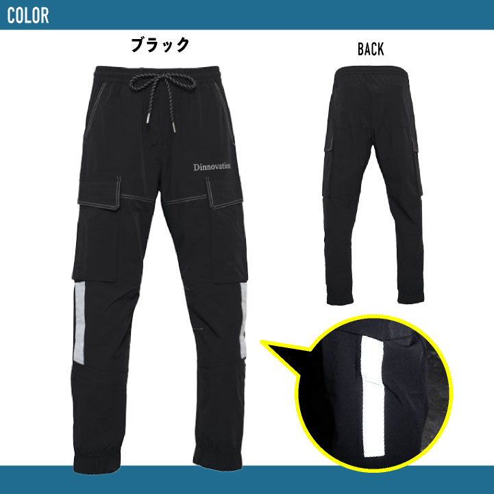 ネルデザインワークス　ナイロンパンツ　L 即日出荷] ディノベーション クールナイロンパンツ 春夏 パンツ メンズ