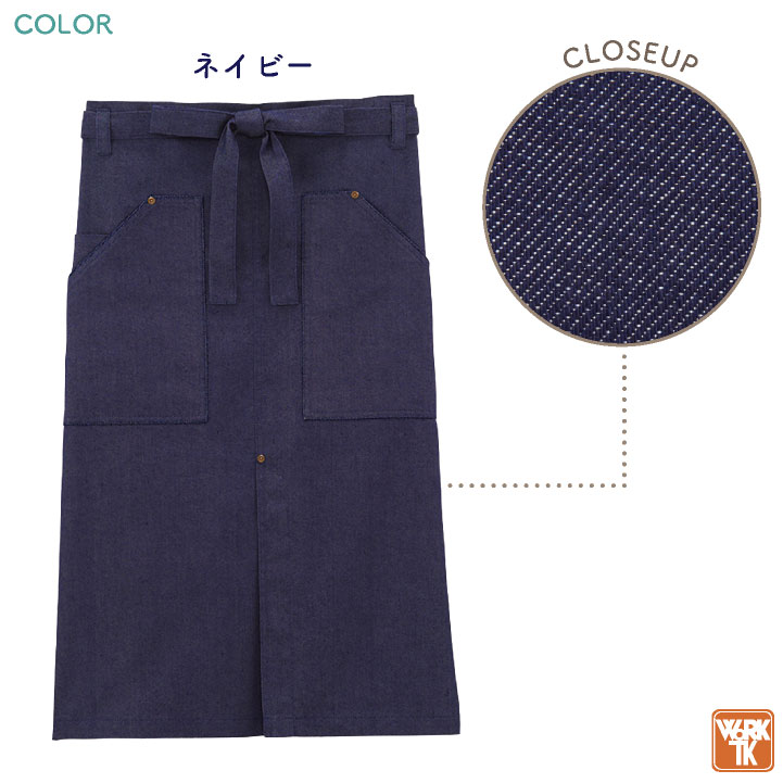 ボンマックス ソムリエエプロン 小物 メンズ レディース 仕事服