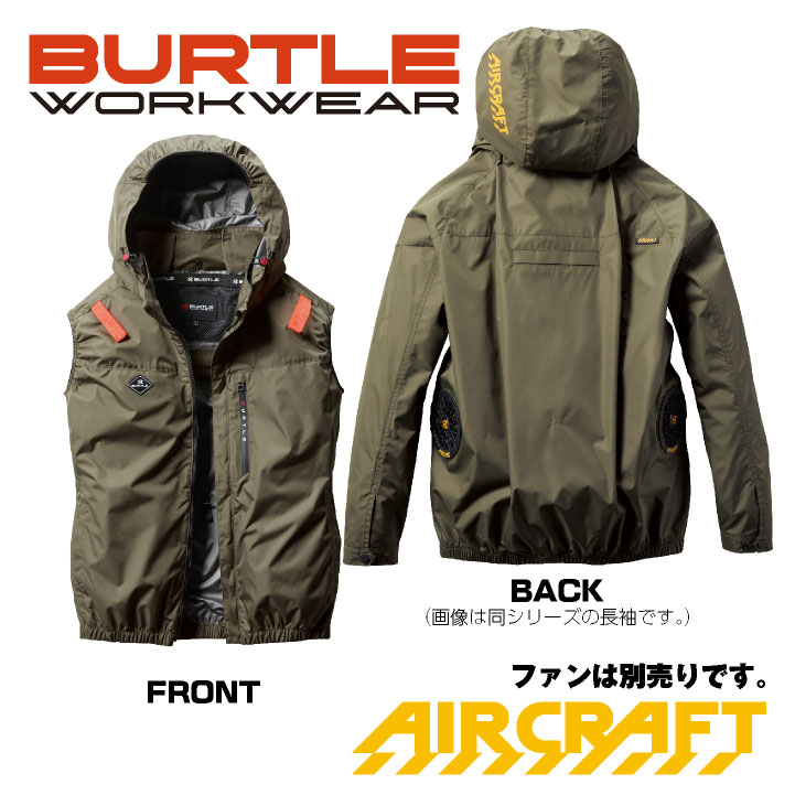 BURTLE AIRCRAFT 17V フルセット 空調服 2022年モデル BURTLE バートル エアークラフト半袖ブルゾン(ファンなし