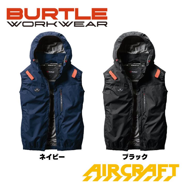2025年新作] バートル 空調作業服 ベスト エアークラフト