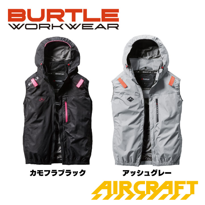 即日出荷] [2025年新作] バートル 空調作業服 ベスト エアー