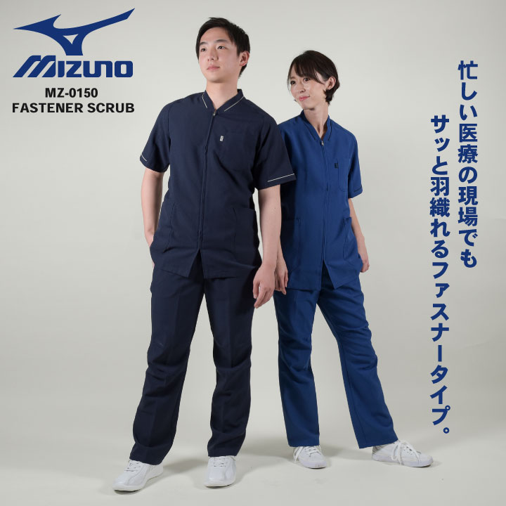 ミズノ ファスナースクラブ MIZUNO ジップアップ 前開き 半袖 チーム
