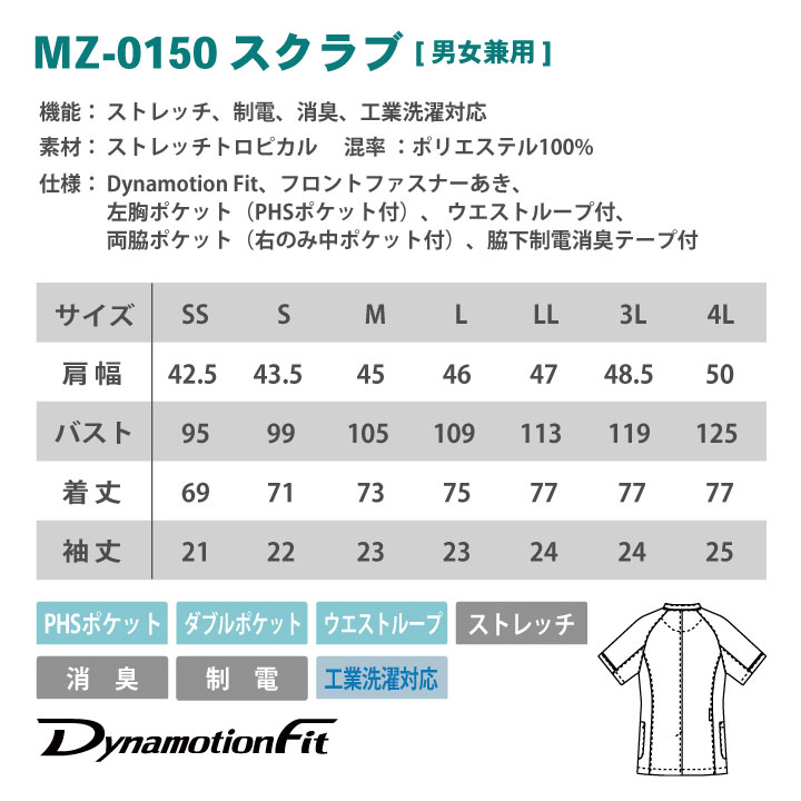 ミズノ ファスナースクラブ MIZUNO ジップアップ 前開き 半袖 チーム