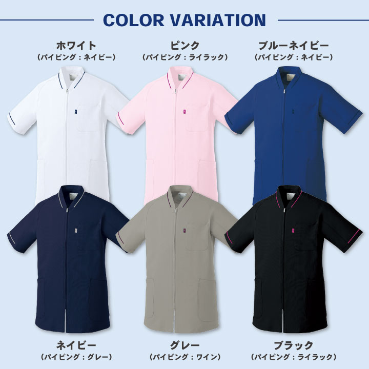 ミズノ ファスナースクラブ MIZUNO ジップアップ 前開き 半袖