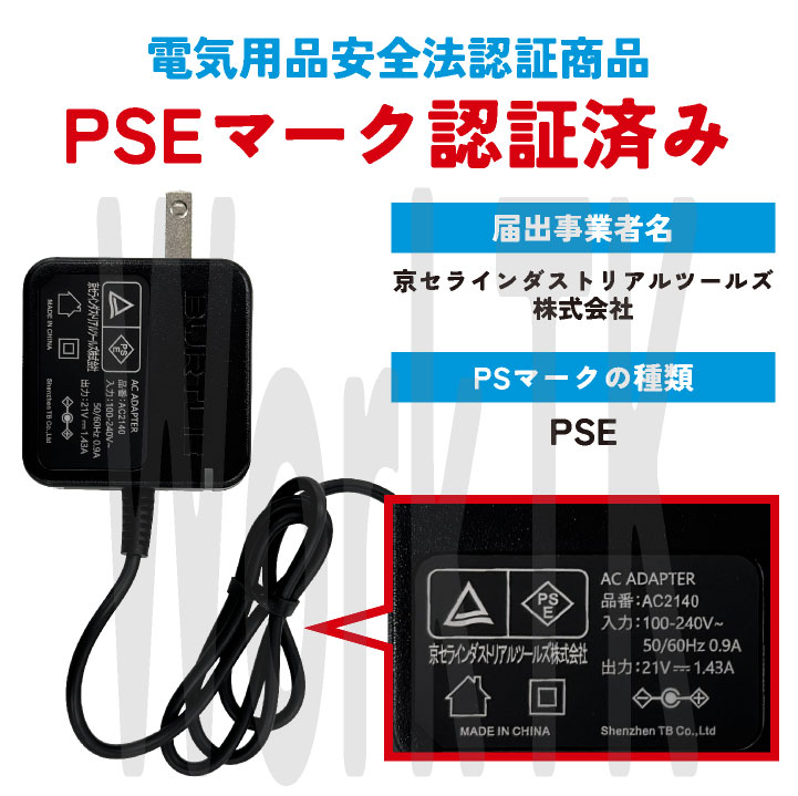 即日出荷][2025年新型24V] 24V バートル セット 長袖ブルゾン