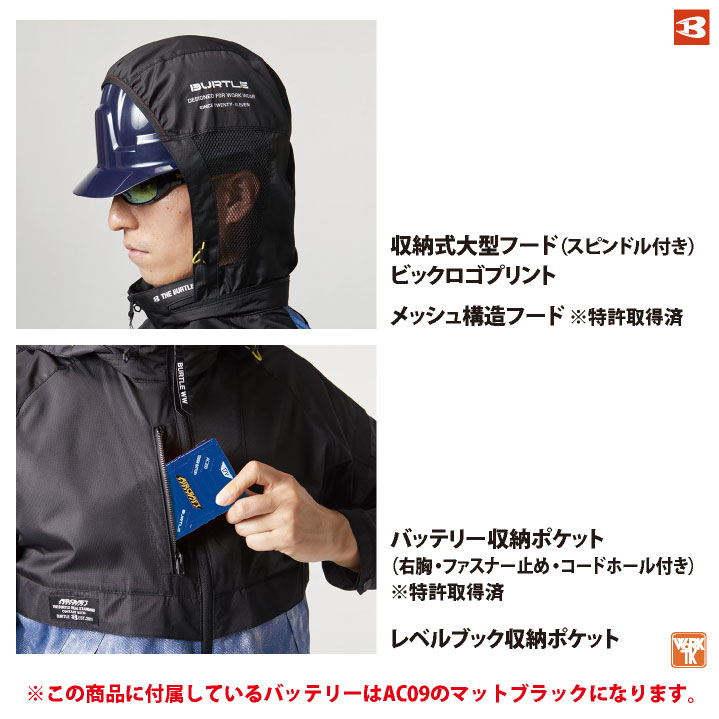 平日即日発送。　バートル　空調服　24Vバッテリーのみ　マットブラック BURTLE (2025年新型24V) バートル ファンバッテリーセット 春夏