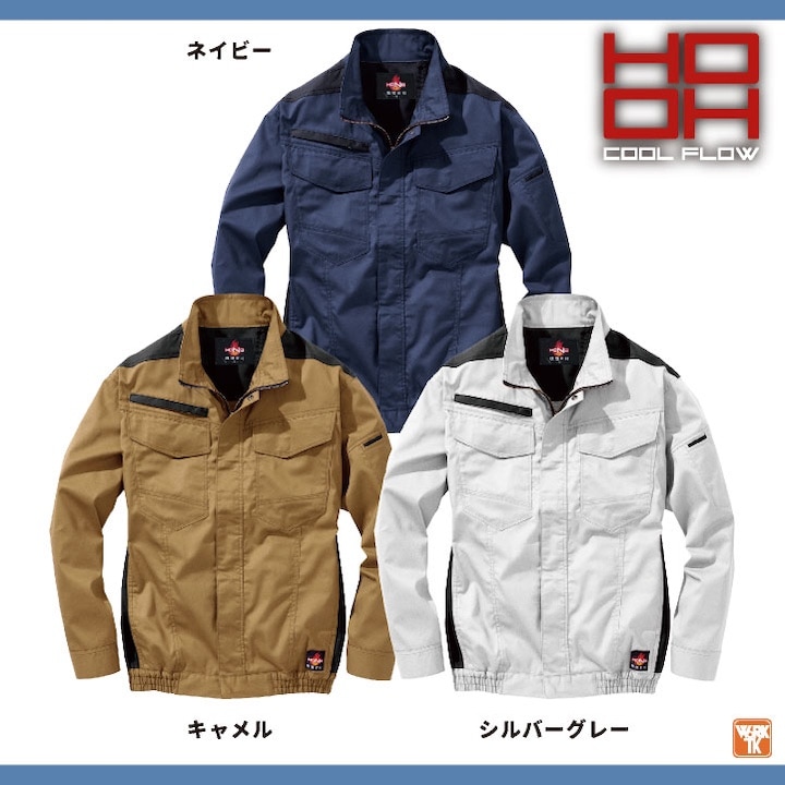 空調服 HOOR フルハーネス対応 フルセット 3L 空調服 HOOR フルハーネス対応 フルセット 3L