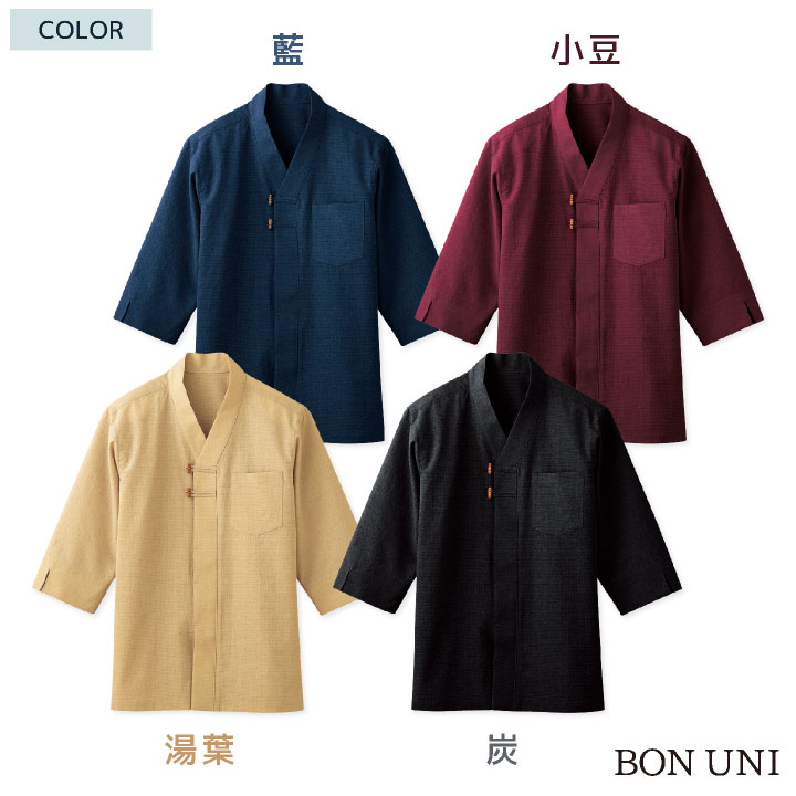 和風 シャツ カットソー 男女兼用 メンズ レディース 吸汗 速乾