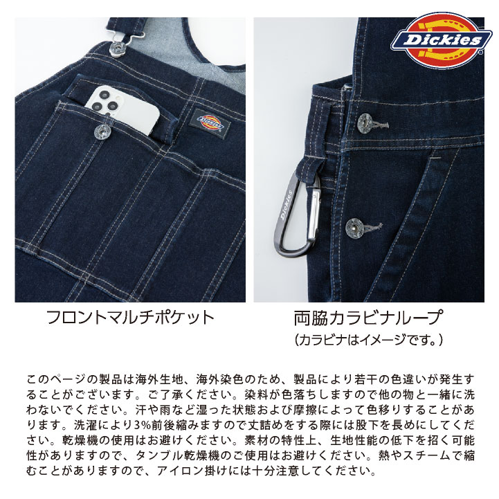 Dickies ディッキーズ オーバーオール つなぎ サロペット Dickies ディッキーズ オーバーオール つなぎ サロペット
