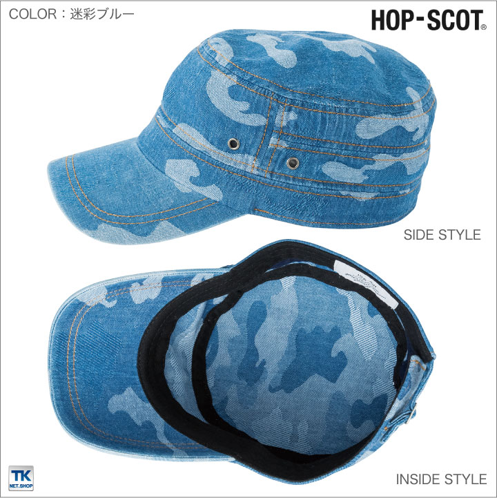 デニムカジュアルキャップ 迷彩キャップ 帽子 作業服 作業着 HOP-SCOT