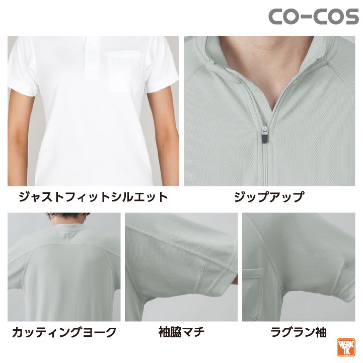 ぴことこ（感謝） 夏のゴクゴク4種セット｜郵便局のネットショップ